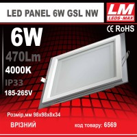 Квадратний світильник врізний LED PANEL 6W GSL NW (6W; 470L; 4000K)(код товару 6569)